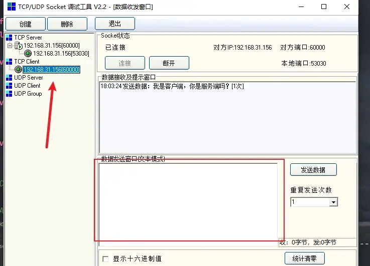 调试图例一