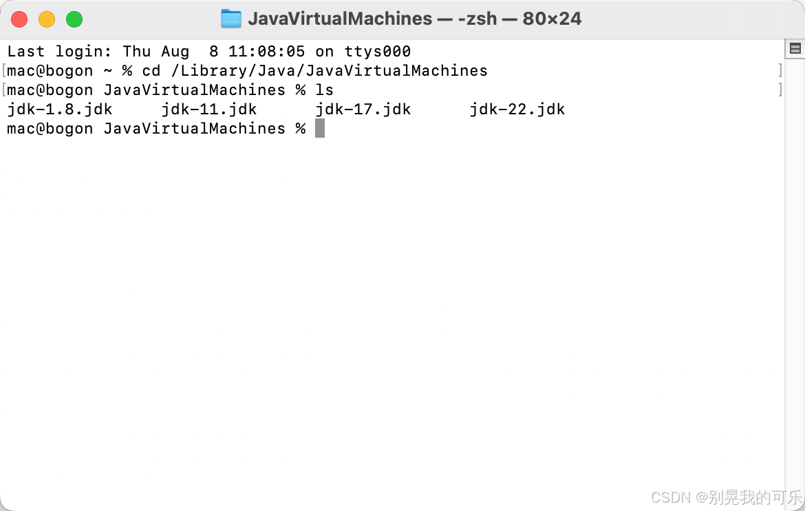 2024年最新MacBook苹果电脑安装JDK8、JDK11、JDK17、JDK22教程，配置环境变量 + 快速切换JDK版本