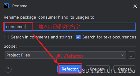IDEA文件出现java file outside of source root