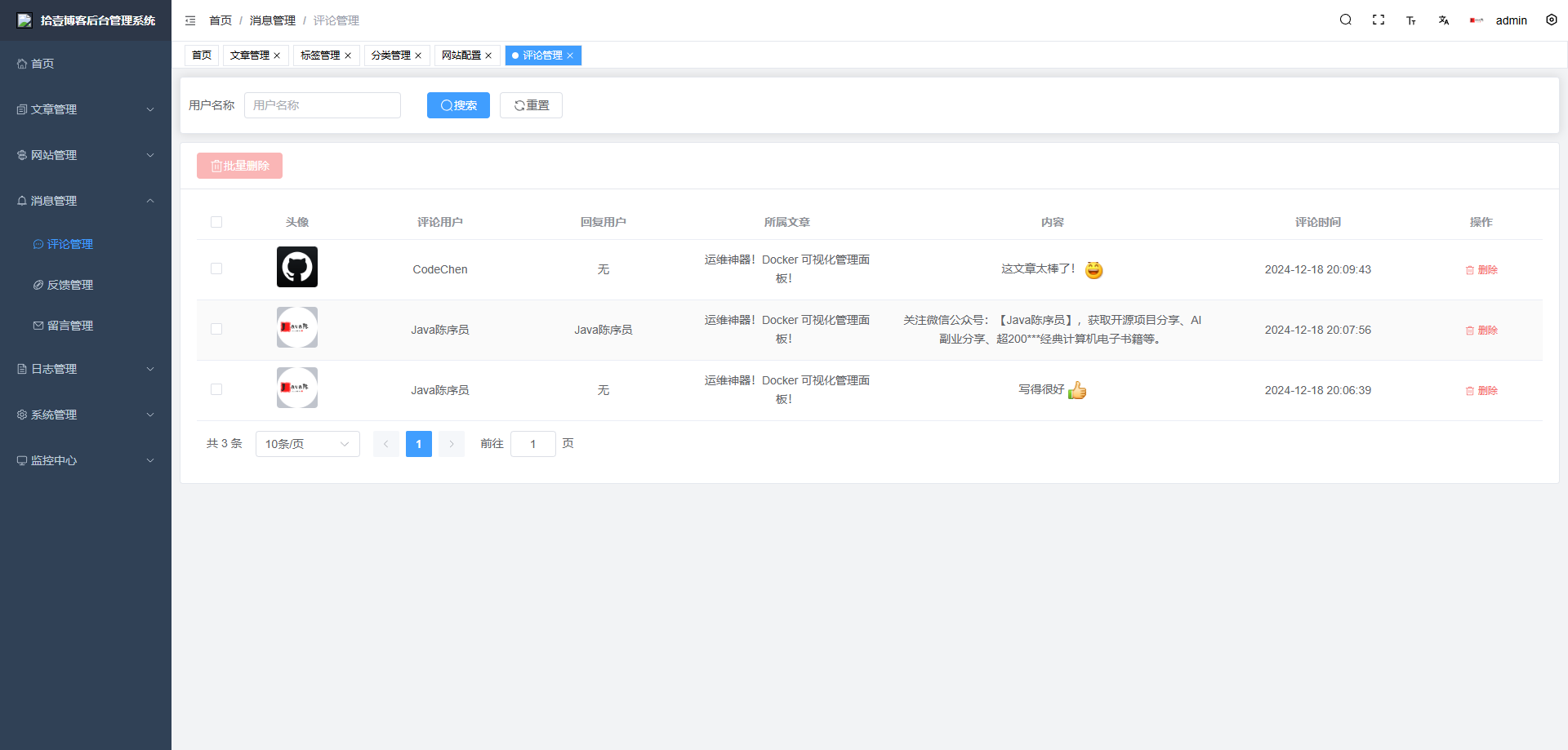 一款基于 Vue + SpringBoot 前后端分离的开源博客系统！