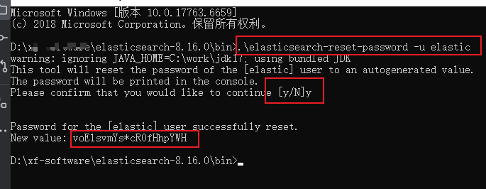 重置密码