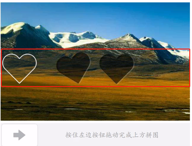 某滑块验证码识别思路(附完整代码)