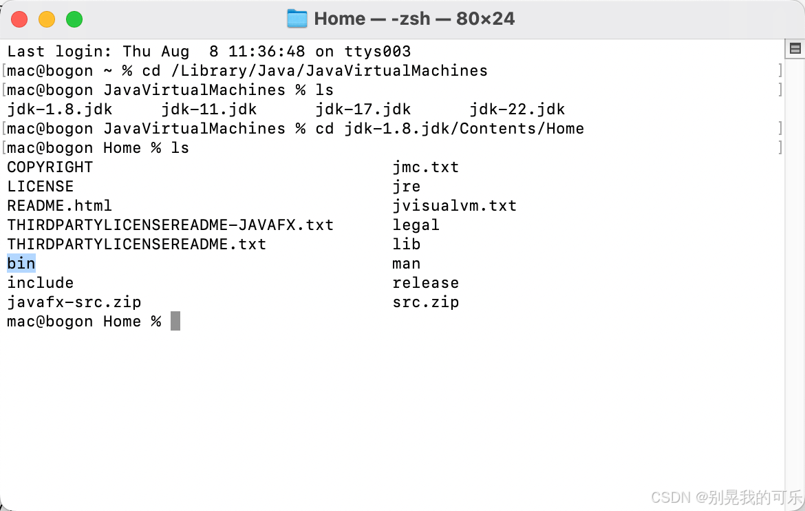 2024年最新MacBook苹果电脑安装JDK8、JDK11、JDK17、JDK22教程，配置环境变量 + 快速切换JDK版本