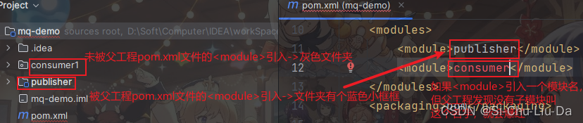 IDEA文件出现java file outside of source root