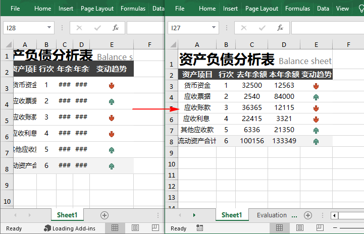 Python 调整Excel行高、列宽