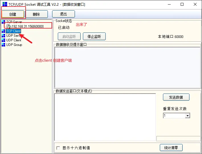 界面图3