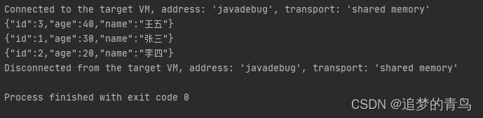Java中List排序的3种方法
