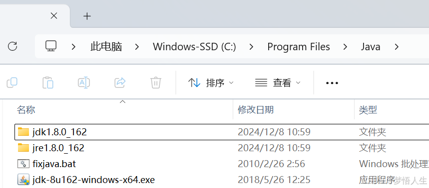 JDK和JRE的安装选项