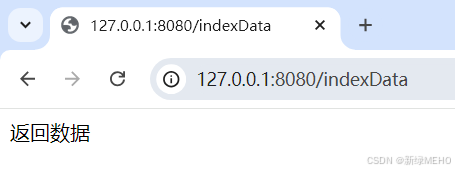 Java之Spring MVC篇三