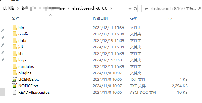 目录结构