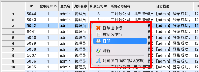 WxPython跨平台开发框架之列表数据的通用打印处理