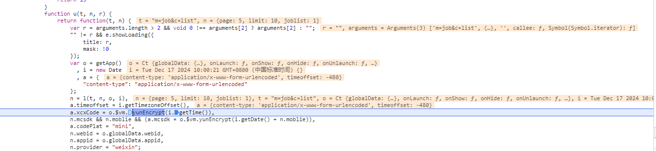 小程序xcxCode逆向分析