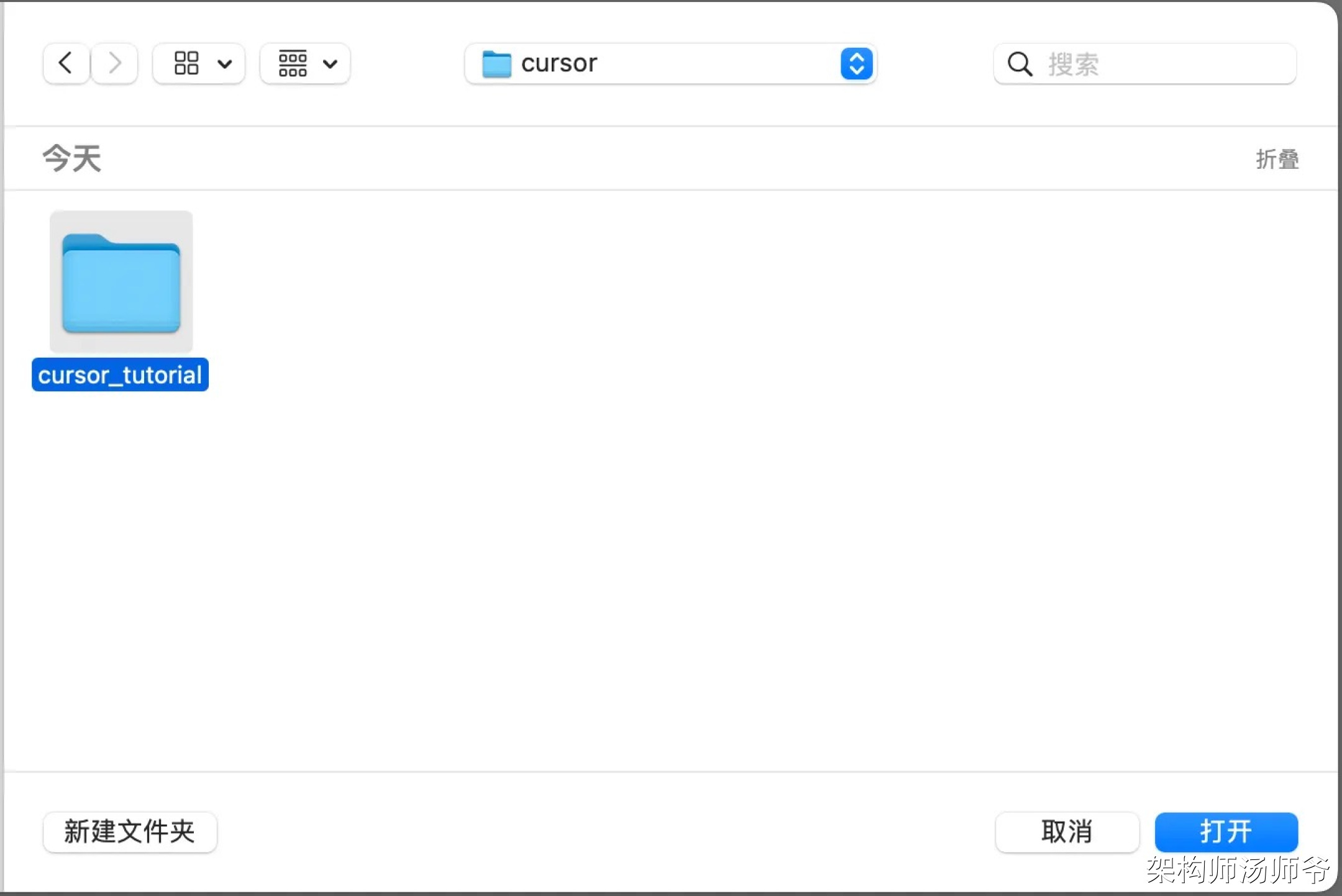 用 Cursor 写出第一个程序