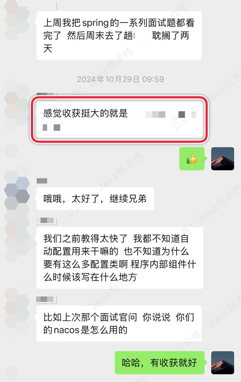 双非二本，毕业一年多培训无果，拿到大厂 Offer