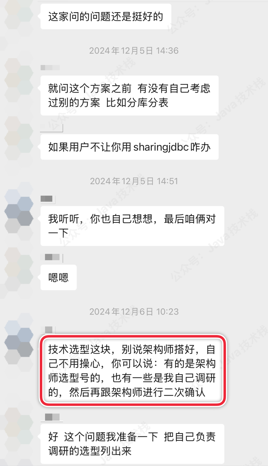 双非二本，毕业一年多培训无果，拿到大厂 Offer