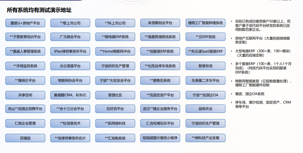 Microi 吾码与 JavaScript：前端低代码平台的强大组合