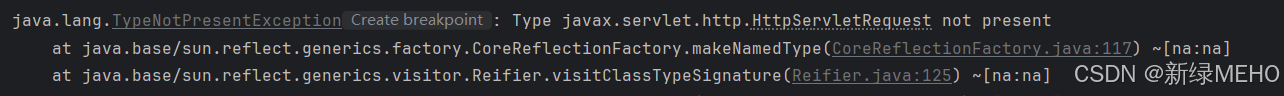SpringBoot3整合Swagger3时出现Type javax.servlet.http.HttpServletRequest not present错误