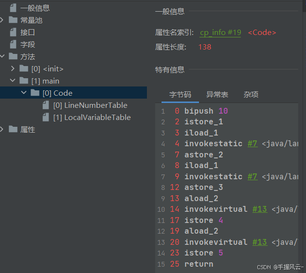 数据结构(Java版)第二期：包装类和泛型