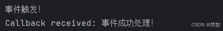 深入理解 Java 接口的回调机制