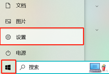 （Java）jdk8下载安装与环境变量配置(手把手教程)