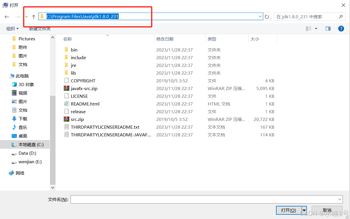 （Java）jdk8下载安装与环境变量配置(手把手教程)