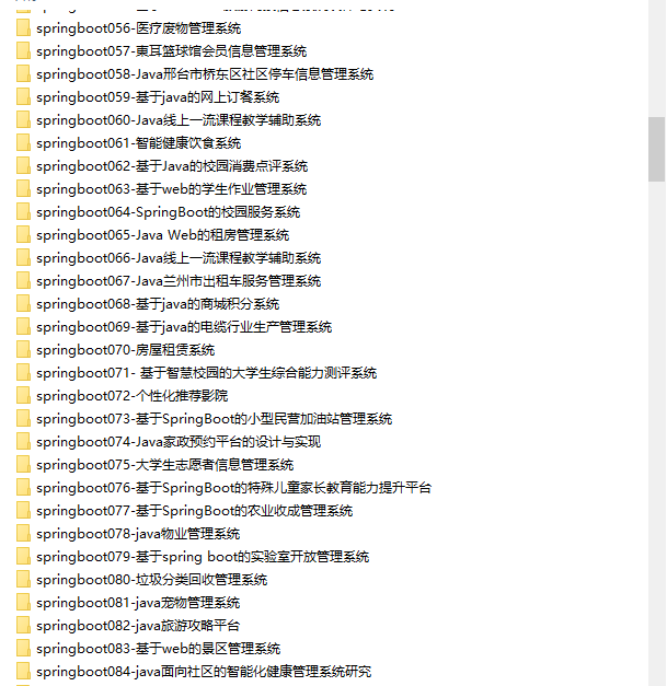 2025新春源码免费送