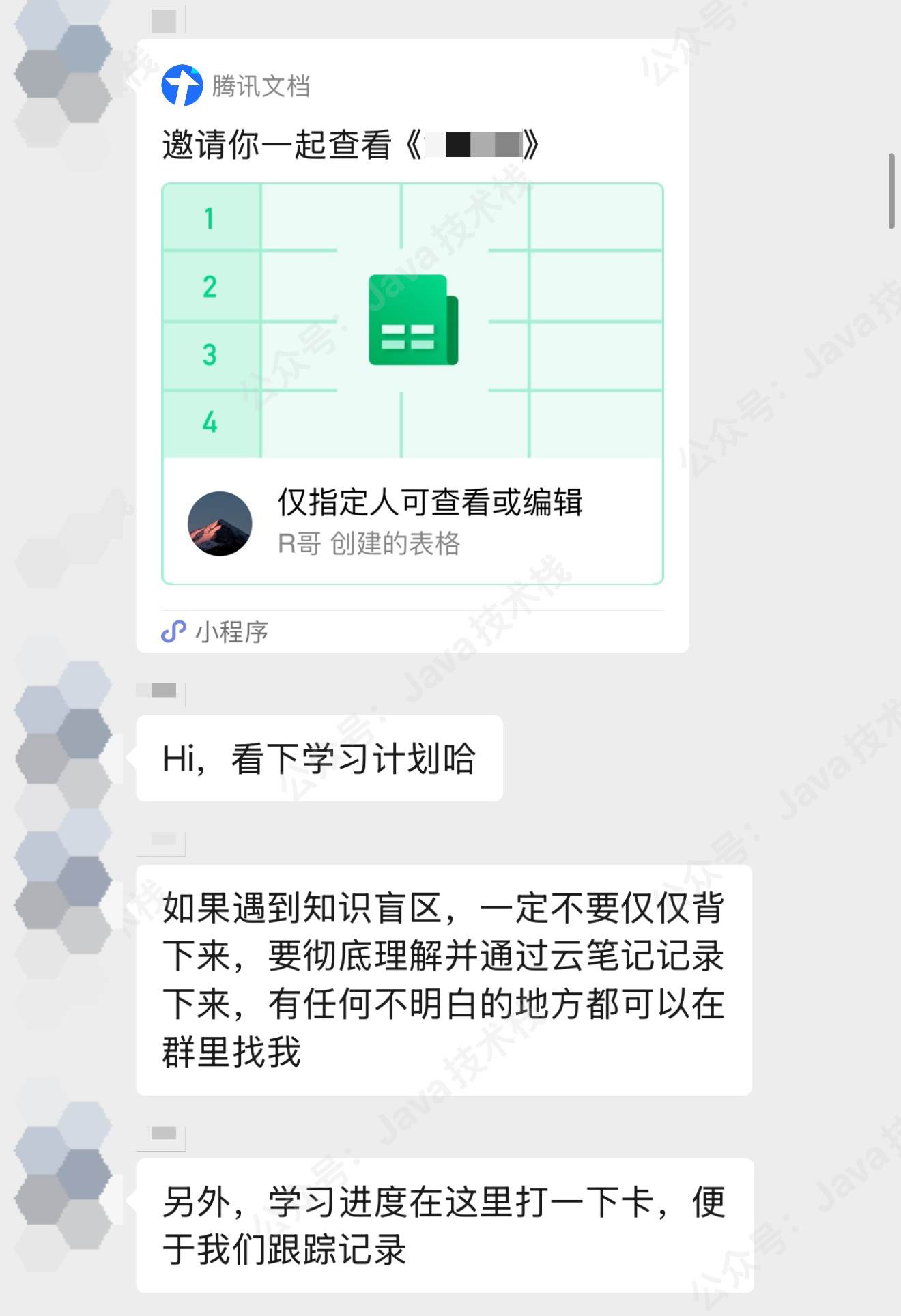 双非二本，毕业一年多培训无果，拿到大厂 Offer