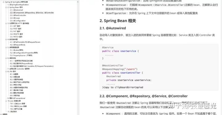 Java 面试八股文(真实，高频，有详细答案)