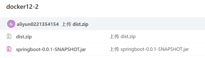 手动部署前后端分离的项目到本地