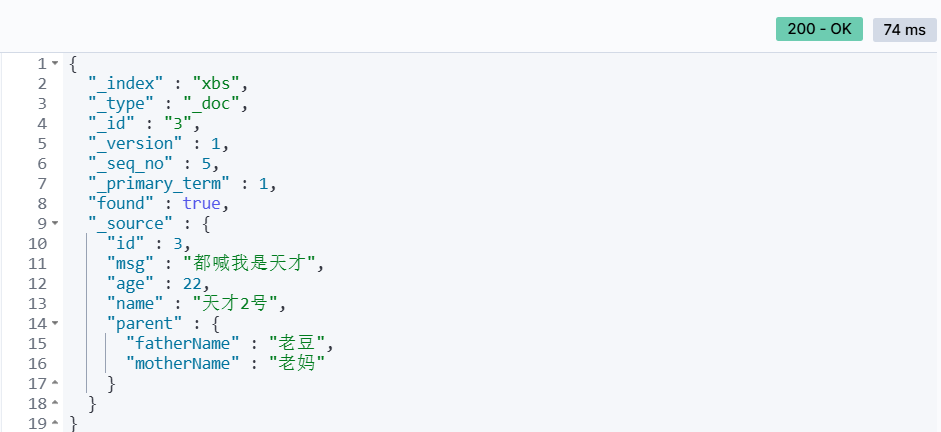 微服务篇-深入了解索引库与文档 CRUD 操作、使用 RestCliet API 操作索引库与文档 CRUD（Java 客户端连接 Elasticsearch 服务端）