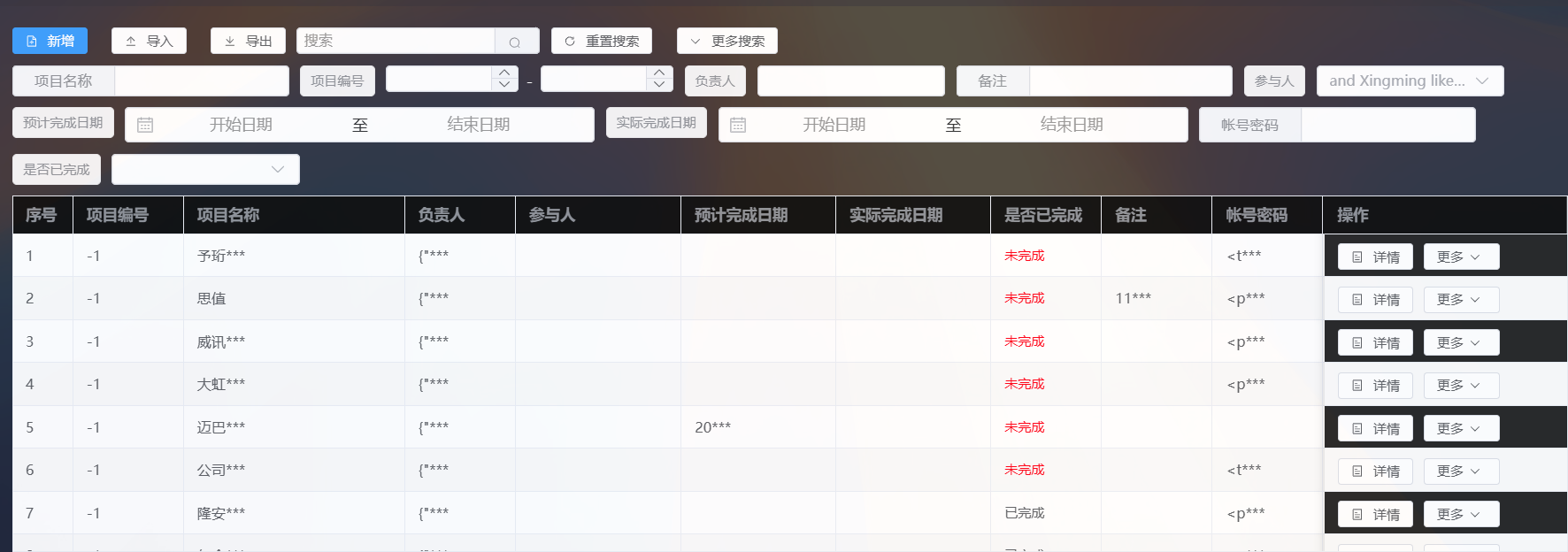 Microi 吾码与 JavaScript：前端低代码平台的强大组合