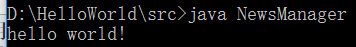 使用java -jar命令运行jar包提示“错误：找不到或无法加载主类“的问题分析