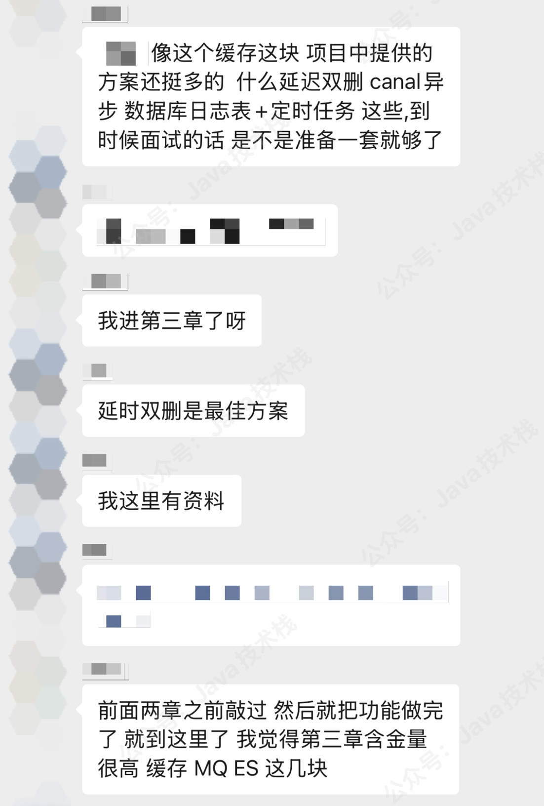 双非二本，毕业一年多培训无果，拿到大厂 Offer