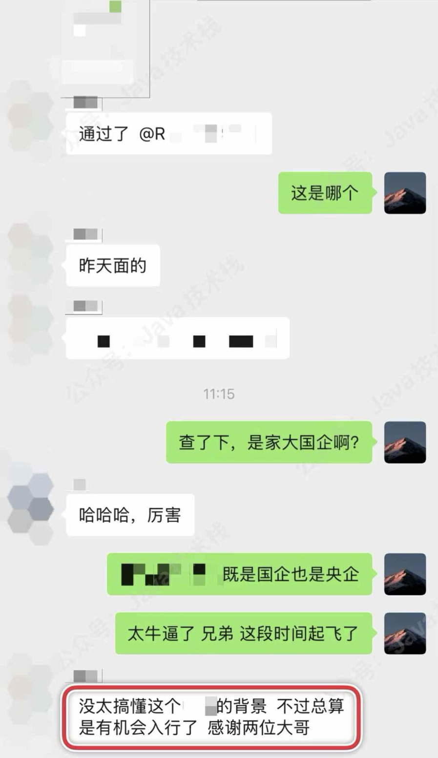 双非二本，毕业一年多培训无果，拿到大厂 Offer