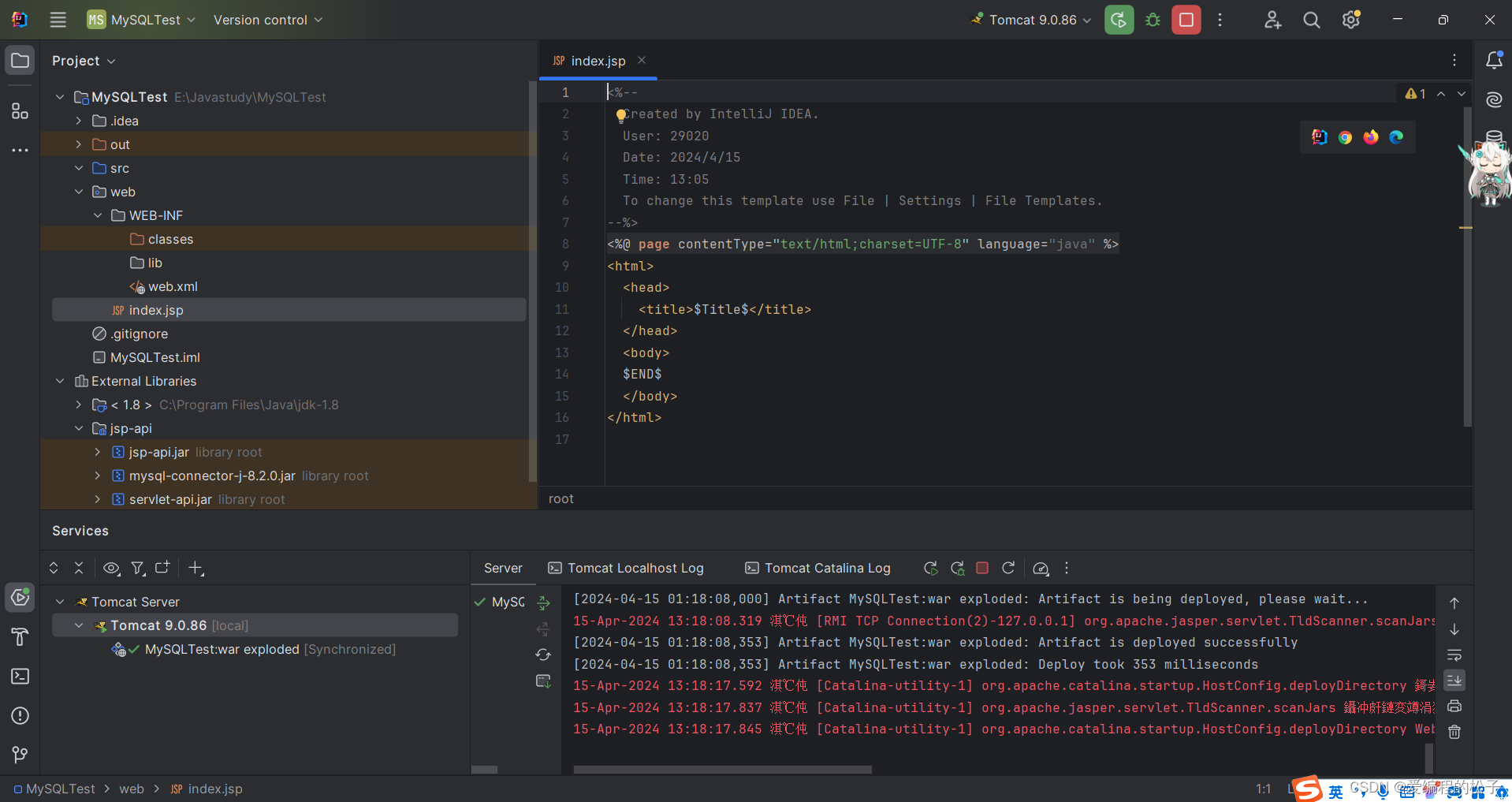 MySQL连接IDEA(Java Web)保姆级教程