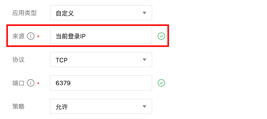 Redis 爆高危漏洞，请速度修复。。