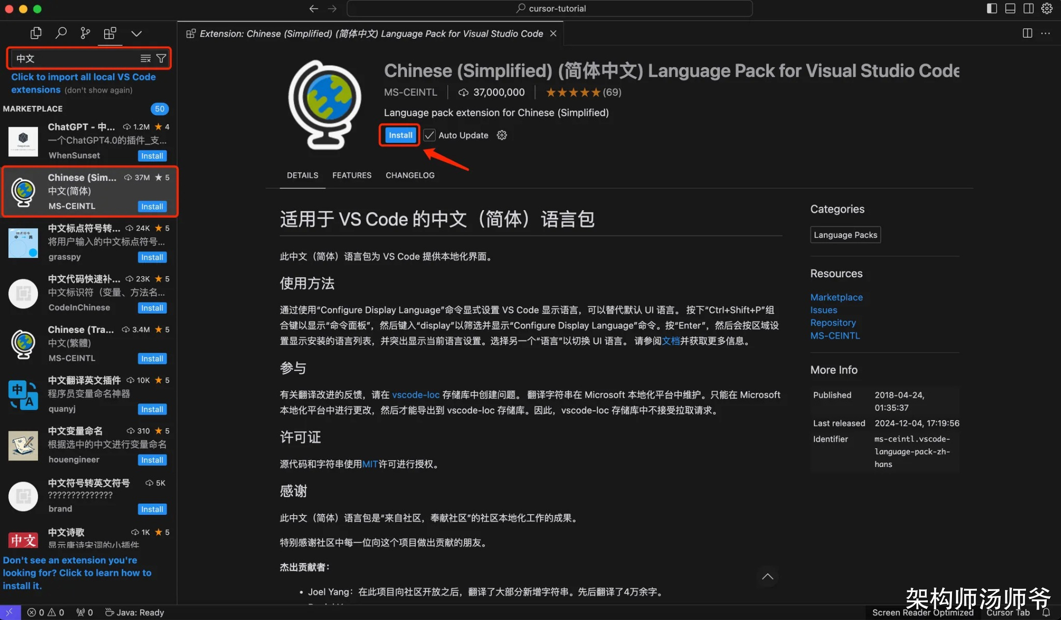 用 Cursor 写出第一个程序