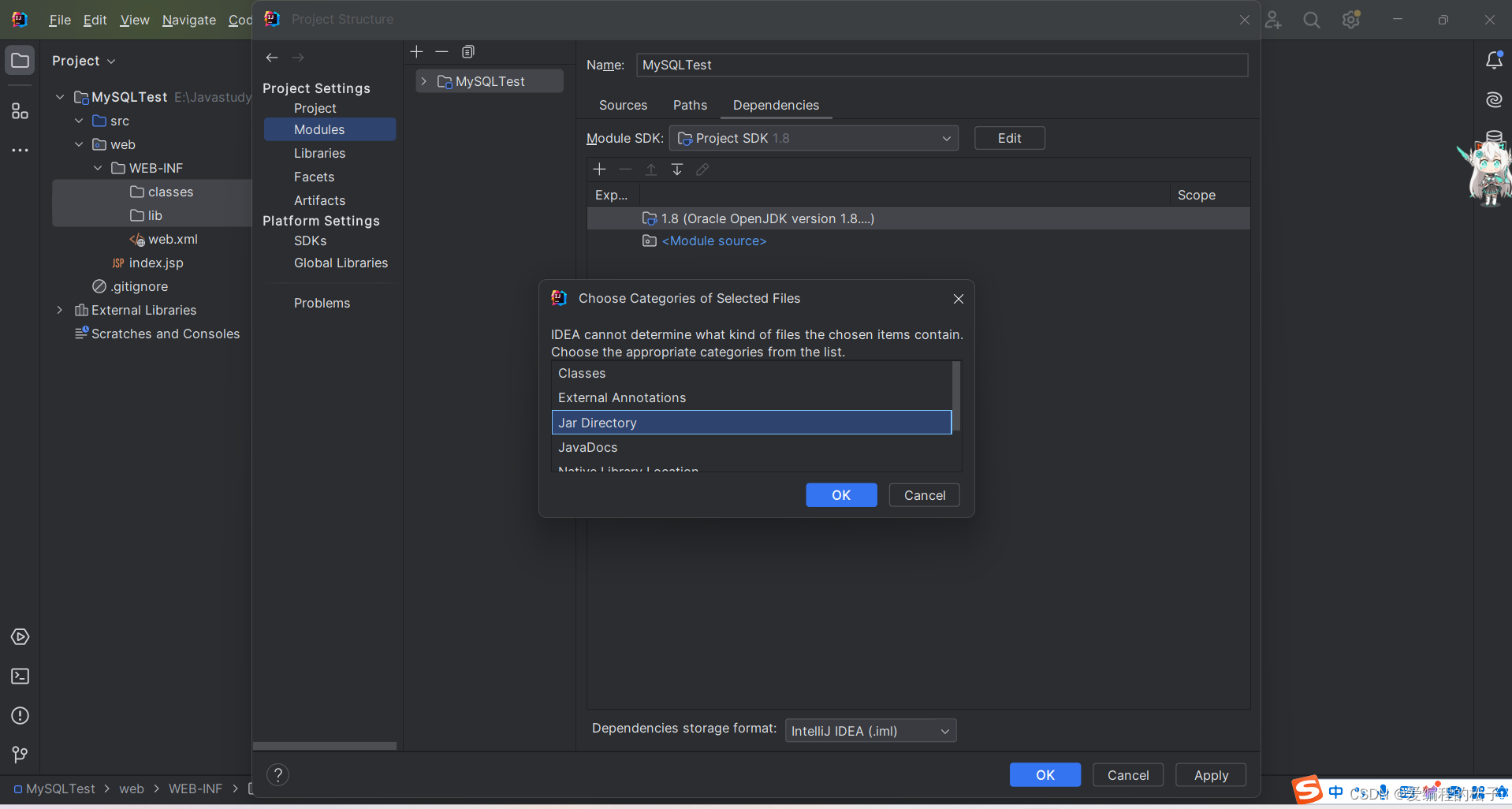 MySQL连接IDEA(Java Web)保姆级教程