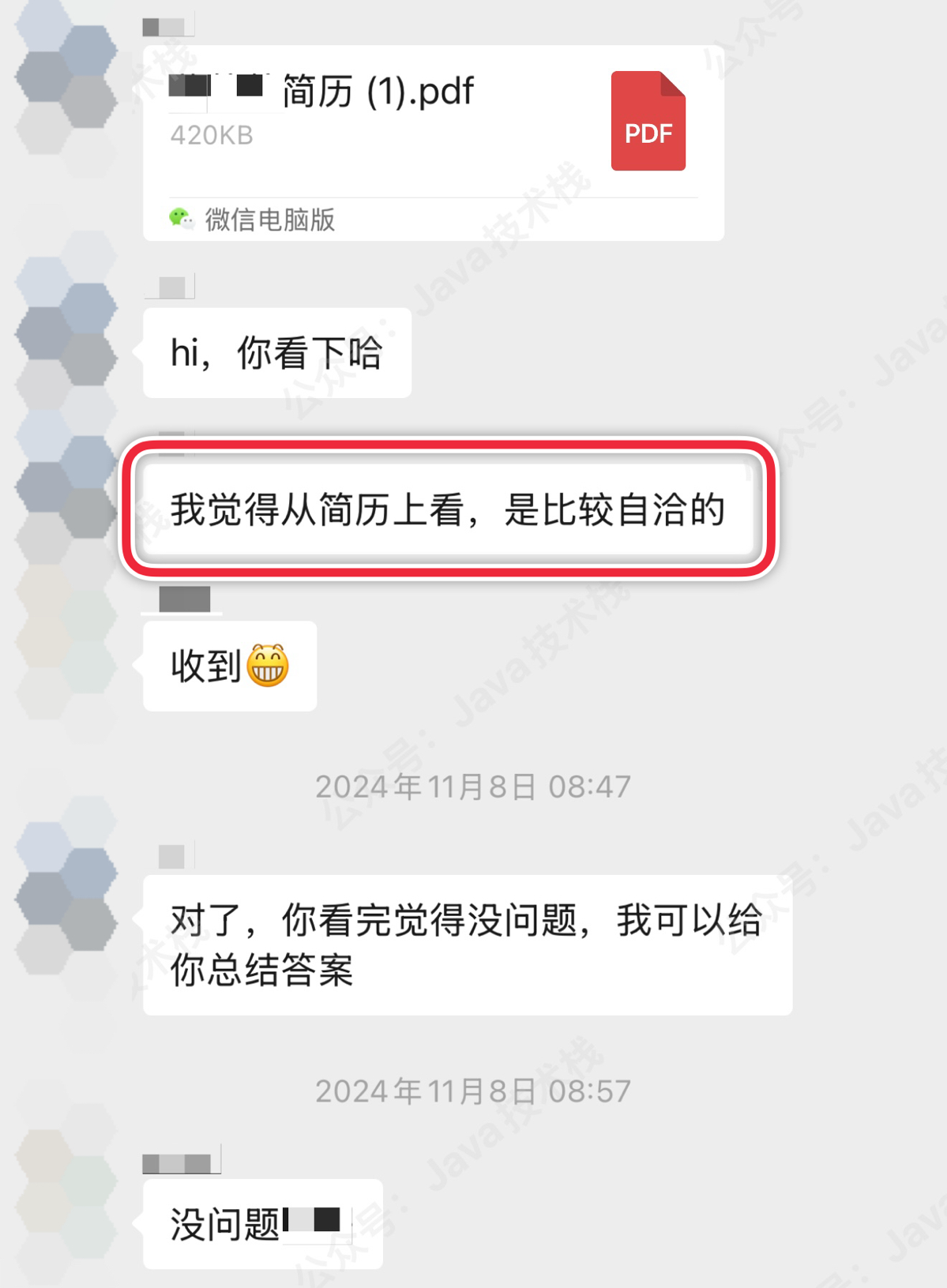 双非二本，毕业一年多培训无果，拿到大厂 Offer