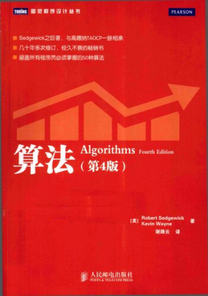 Java程序员必读的10本豆瓣高分经典书籍PDF