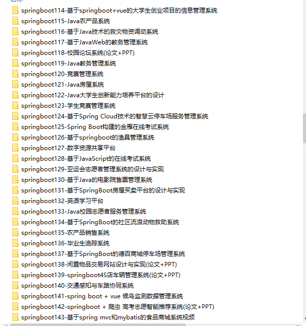 2025新春源码免费送