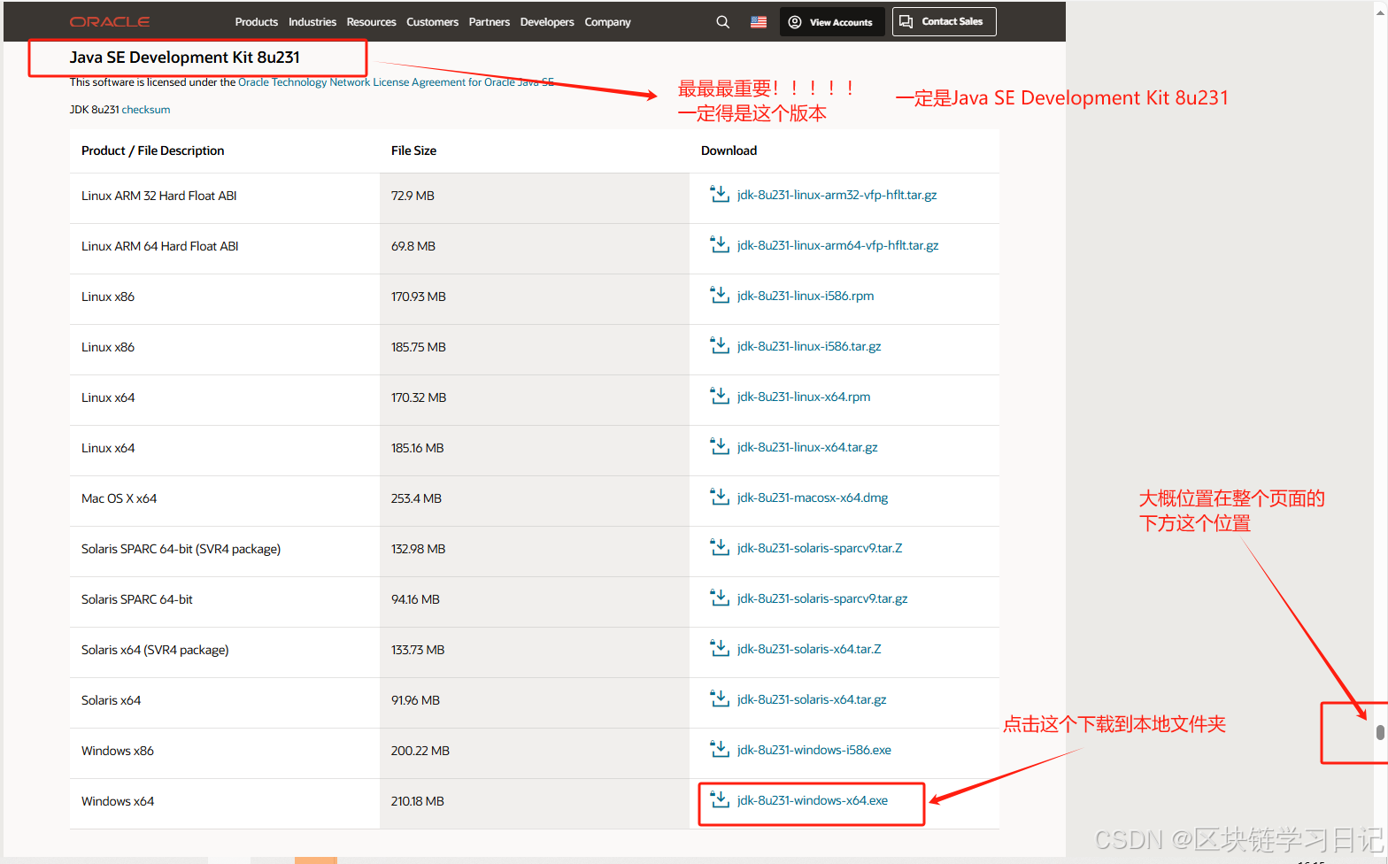 （Java）jdk8下载安装与环境变量配置(手把手教程)