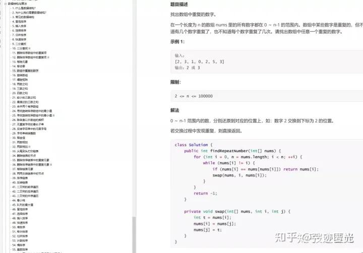 Java 面试八股文(真实，高频，有详细答案)