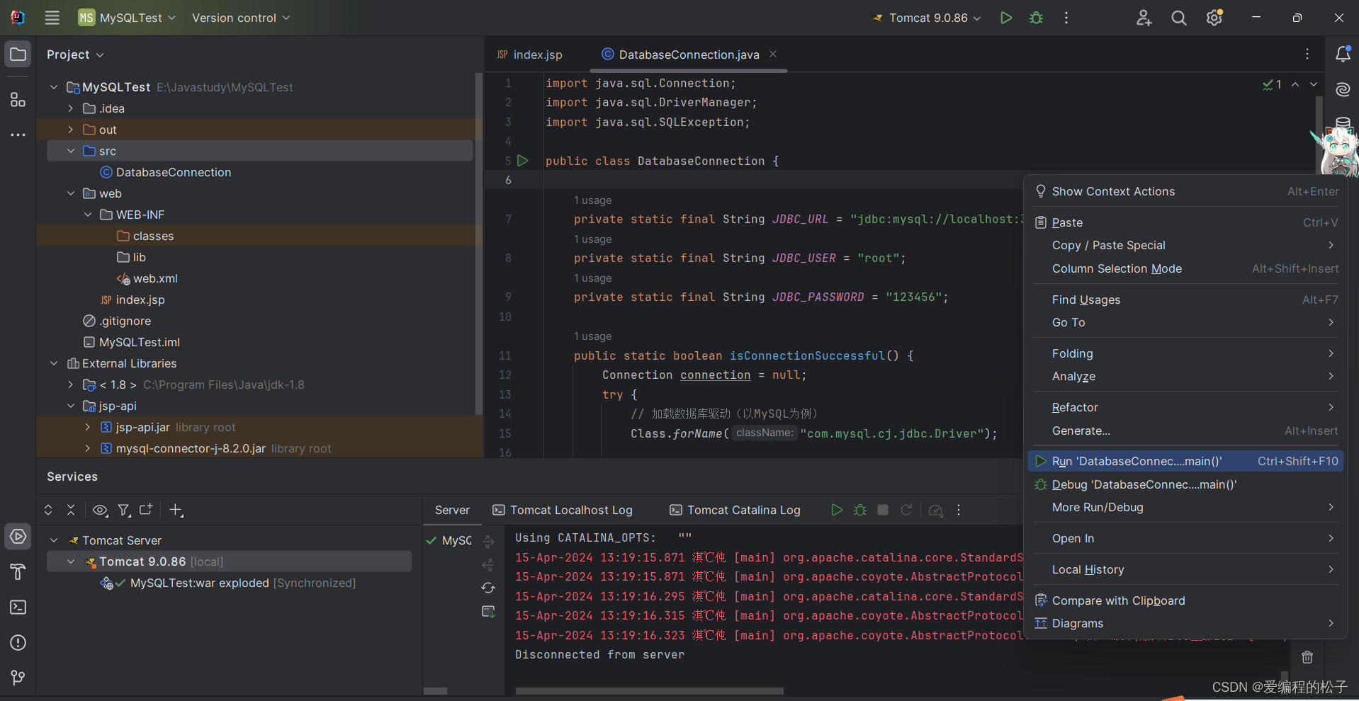 MySQL连接IDEA(Java Web)保姆级教程
