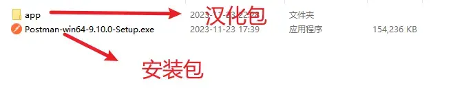 Postman安装及汉化操作全解（含图文步骤）