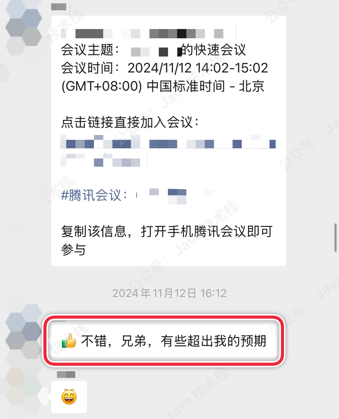 双非二本，毕业一年多培训无果，拿到大厂 Offer