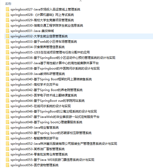2025新春源码免费送