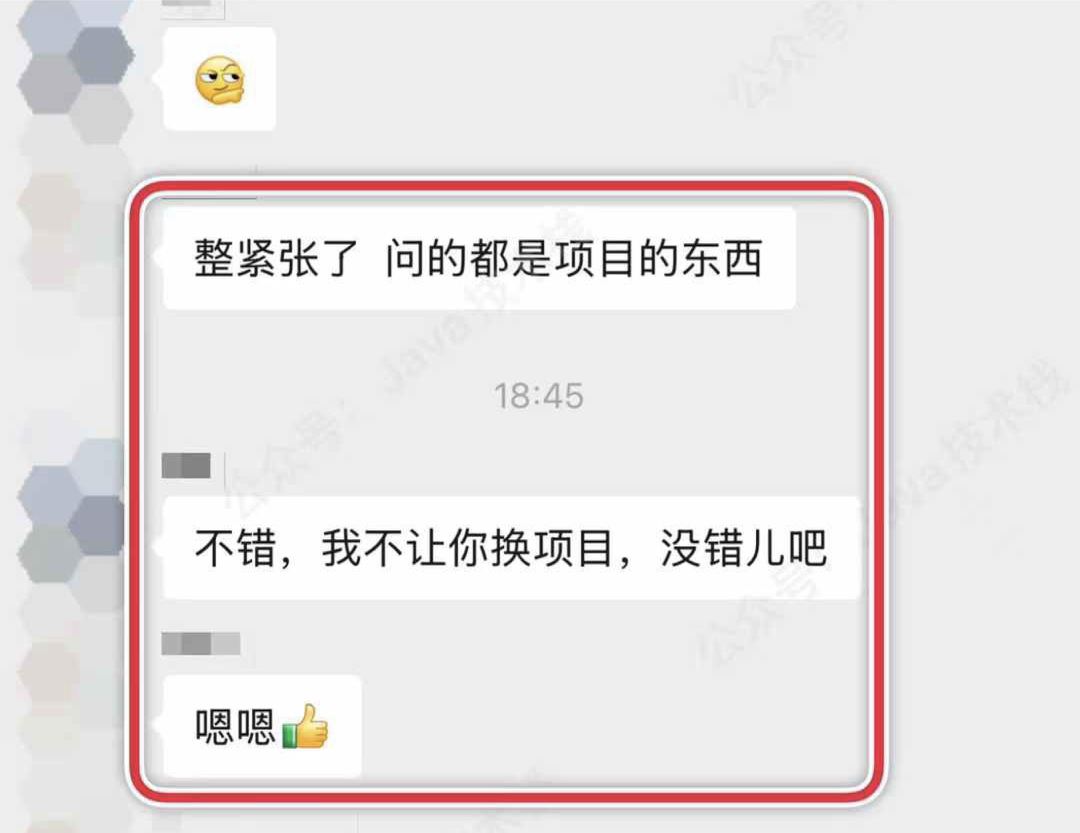 双非二本，毕业一年多培训无果，拿到大厂 Offer