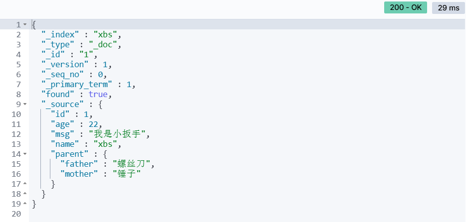 微服务篇-深入了解索引库与文档 CRUD 操作、使用 RestCliet API 操作索引库与文档 CRUD（Java 客户端连接 Elasticsearch 服务端）