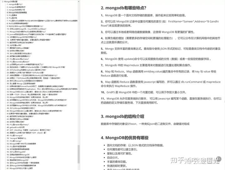 Java 面试八股文(真实，高频，有详细答案)